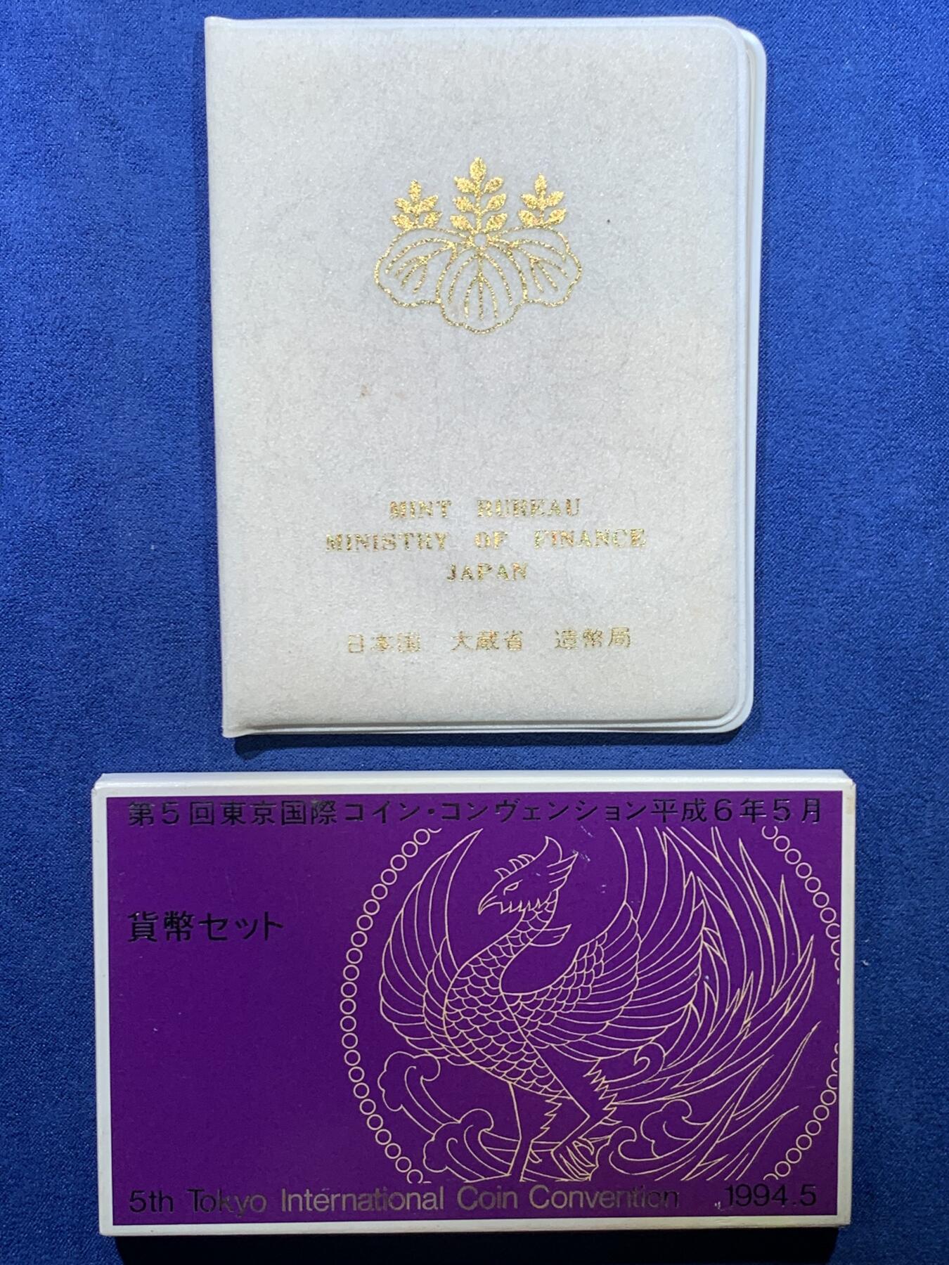 《竞宝斋》第482场 周日，周一 2场连拍 （全场包邮）20级店铺 欢迎送拍 1994年/平成6年日本套币，带一枚银章，另加昭和50年早期日本套币