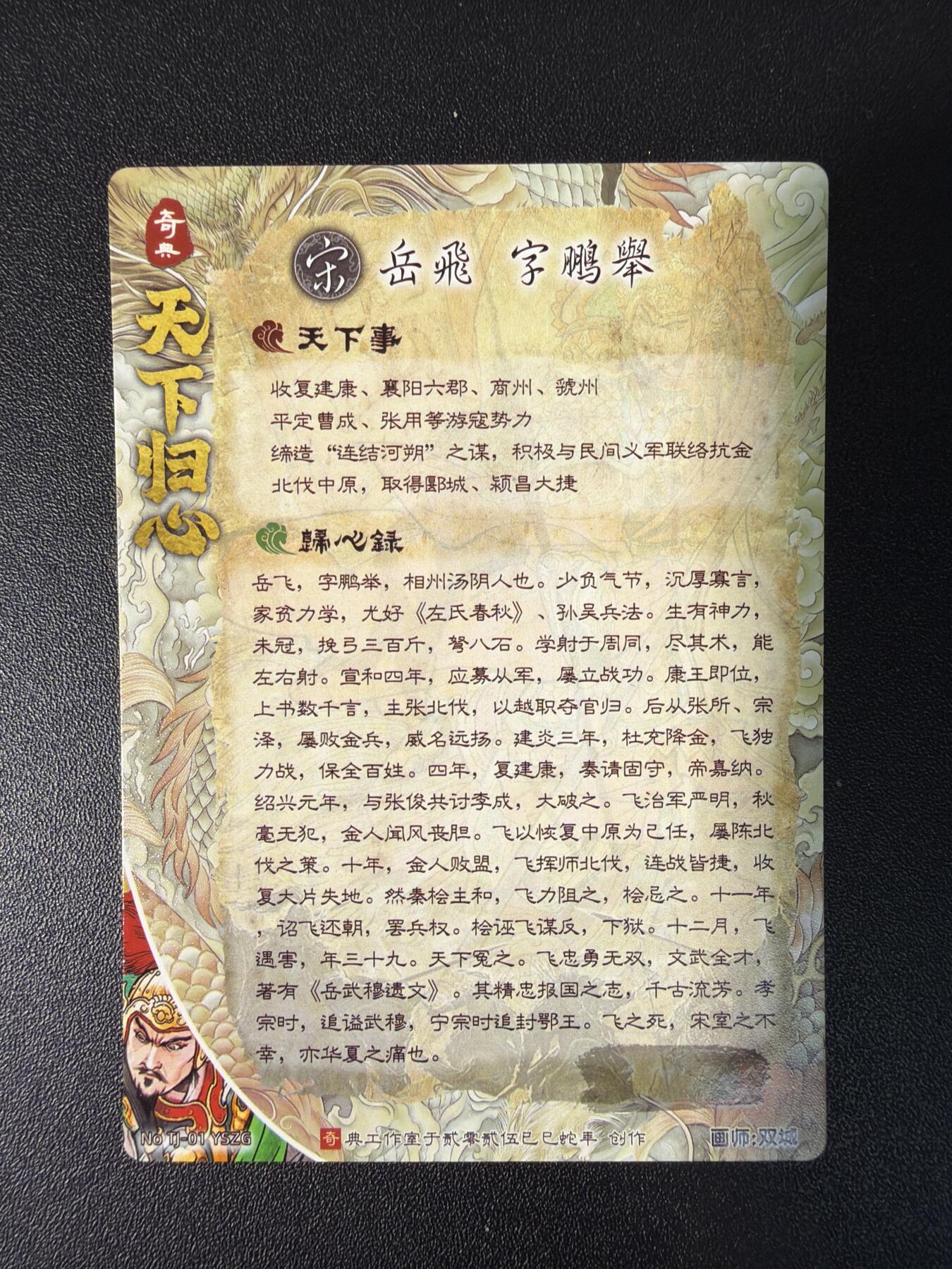 NO.31 好又多金牌大场，期期夯爆，每周必拍！要啥有啥，一站式配齐，方便凑单！（周6晚9点截拍，卖家送拍0抽成！）