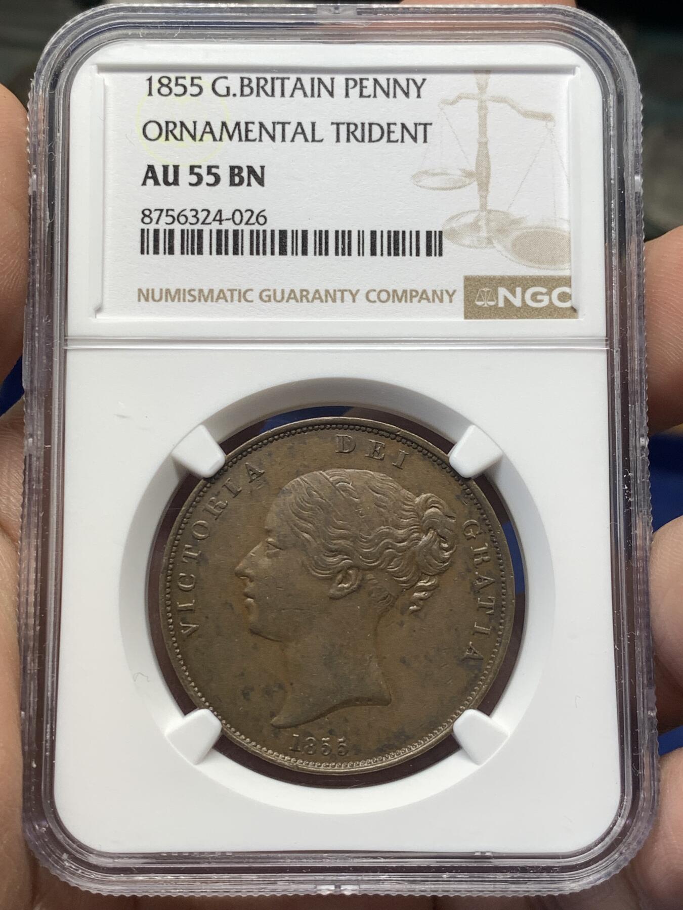 《竞宝斋》第482场 周日，周一 2场连拍 （全场包邮）20级店铺 欢迎送拍 NGC AU55BN 英国1855年维多利亚1便士铜币