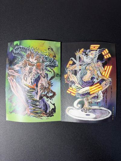 NO.31 好又多金牌大场，期期夯爆，每周必拍！要啥有啥，一站式配齐，方便凑单！（周6晚9点截拍，卖家送拍0抽成！） 启读 沈鑫 山海经 大卡2张