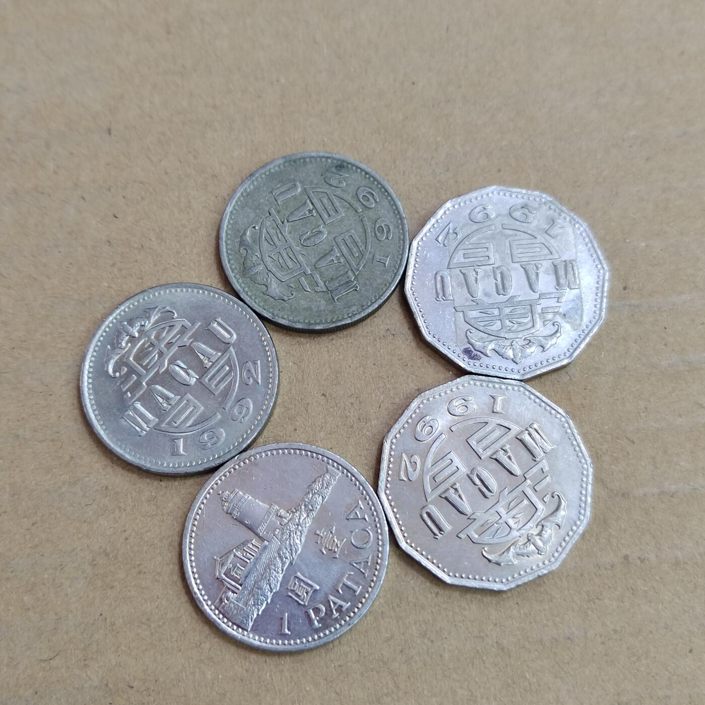 PCAI钱币  21-813 钱币邮票纪念章小专场