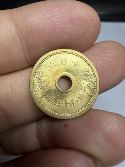 2026年集古藏今外币拍卖第四期-第3场—（总第323拍），可以寄存60天，满160元包邮。 原光昭和13年五钱