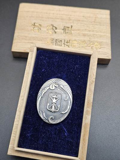 0元起拍勋章 第348期 咸鱼国勋章拍卖专场 4月22日（周三）下午6：00开始 稀少日本战时在乡军人会有功章带盒