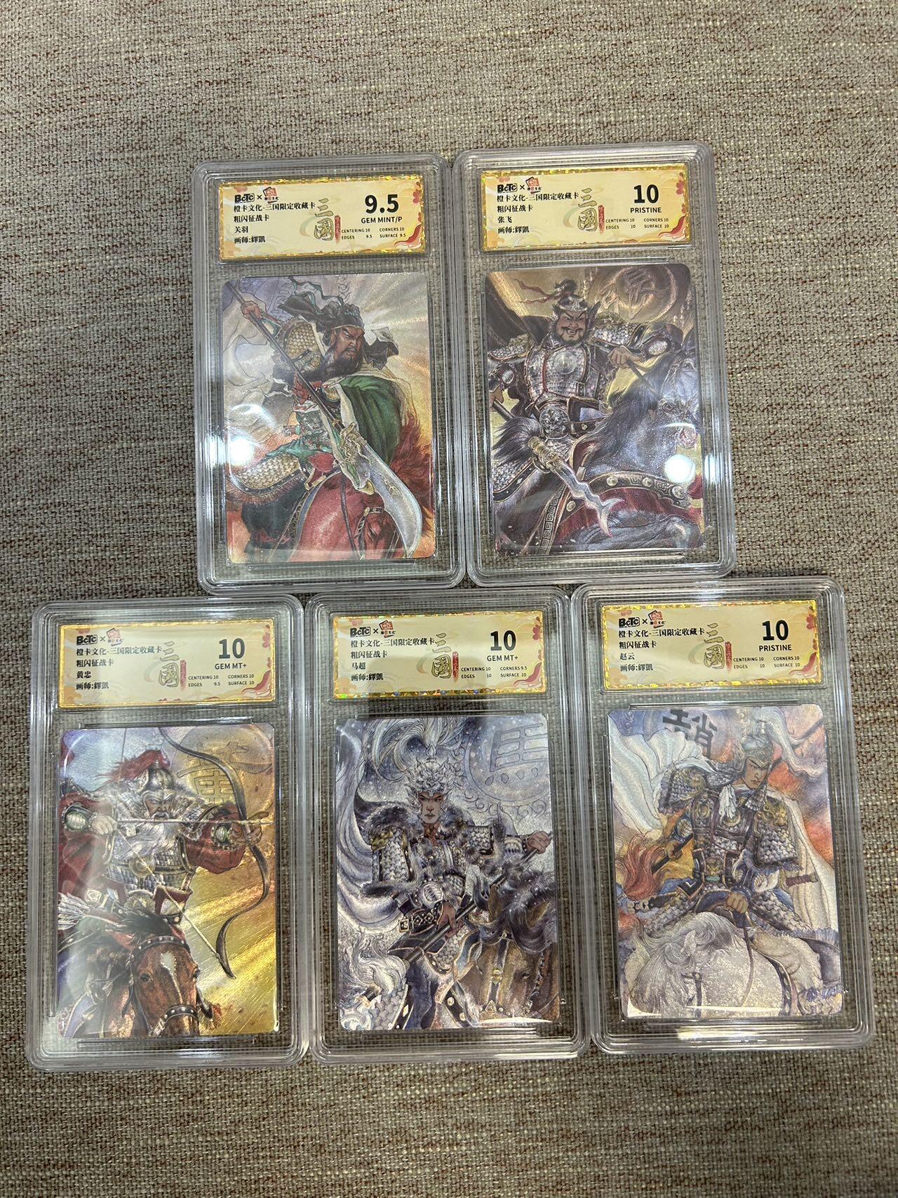 喜灰玩卡拍卖第八期，接拍品0佣金，欢迎送拍，释放现金流，让自己有资金可以购买更多喜欢的卡牌，让别的卡友能淘到更多心仪的卡牌