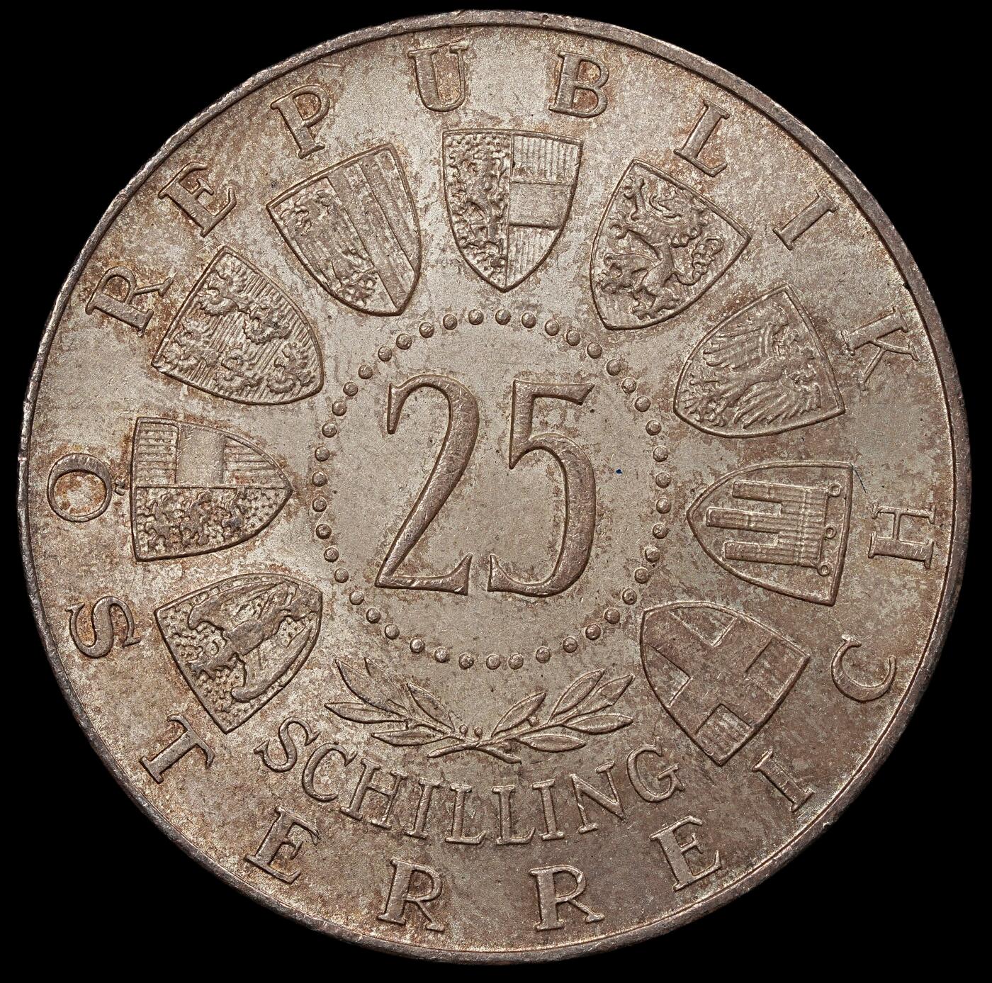 修遠堂世界钱币第112期 1957 年奥地利-玛利亚采尔（Mariazell）圣殿 800 周年纪念 25 先令银币，13g，含银80%