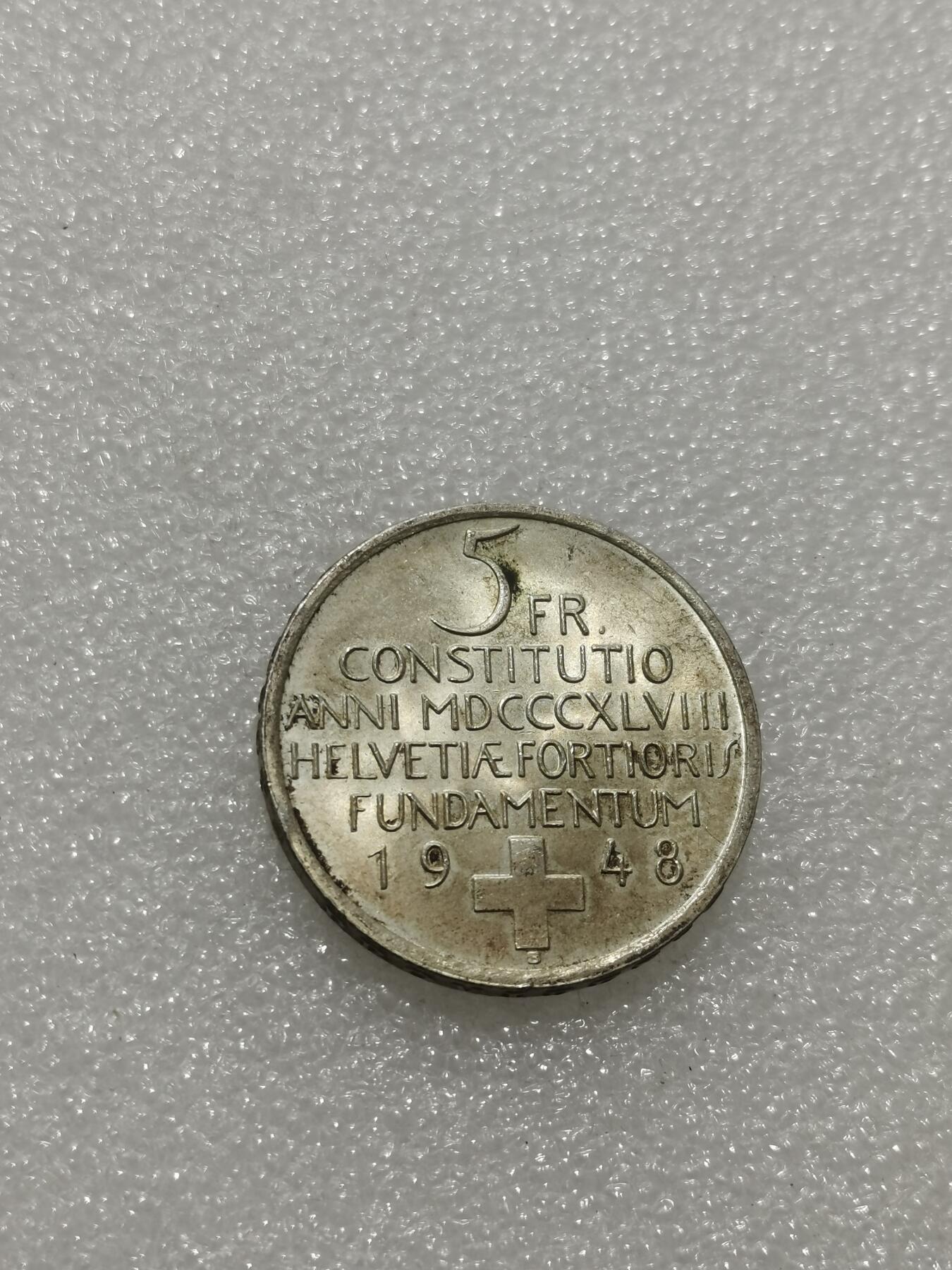 天下钱庄专场欢迎参拍 1948瑞士宪法百年5法郎银币