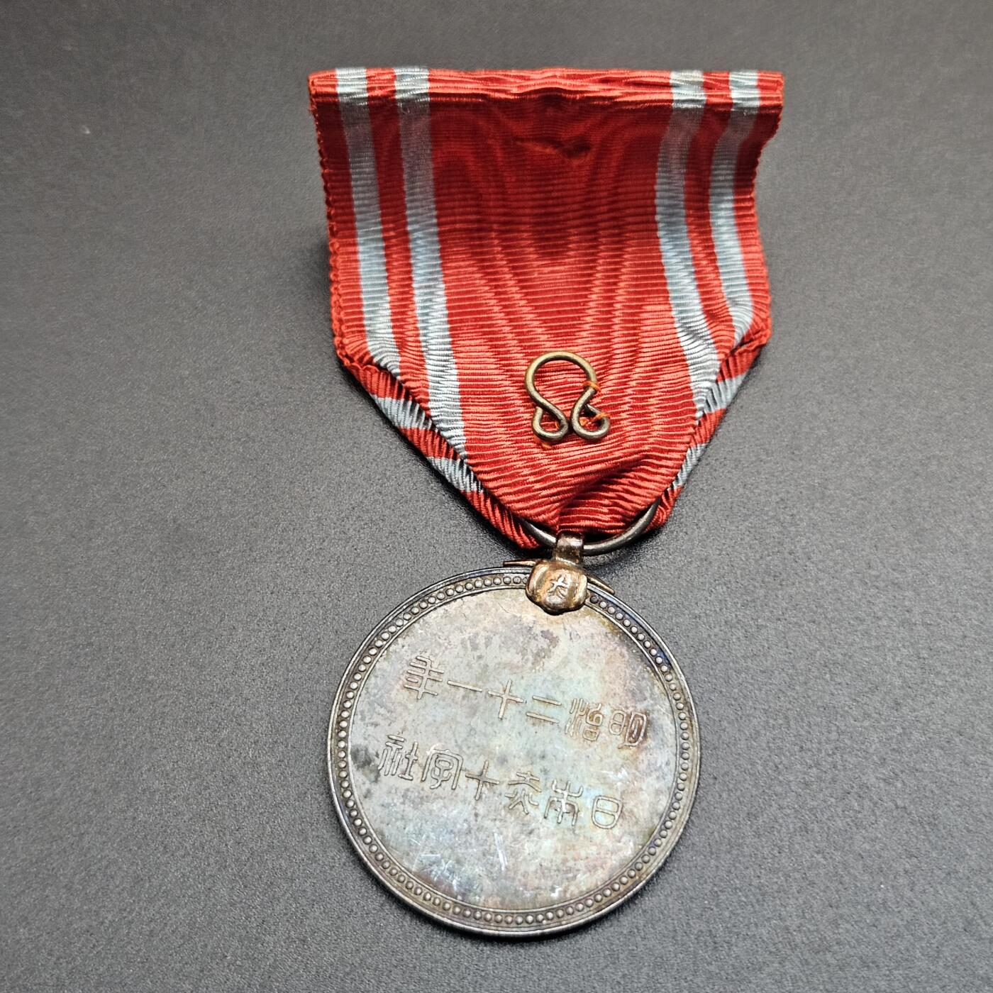 0元起拍勋章 第348期 咸鱼国勋章拍卖专场 4月22日（周三）下午6：00开始