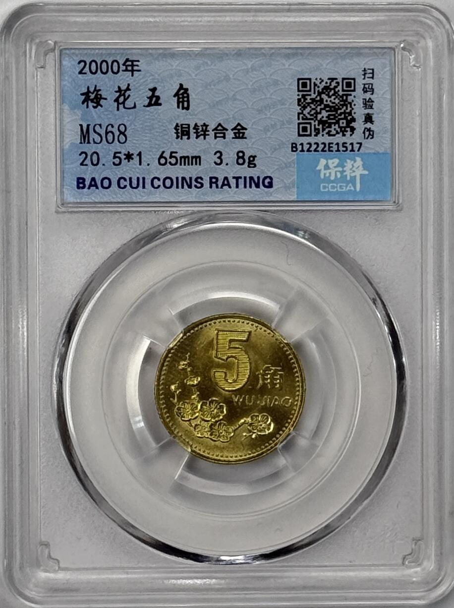 S&S Numismatic世界钱币-拍卖 第126期 