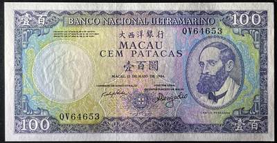 小福收藏拍卖第205期 裸钞场 本期有多张豹子号靓号  大量民国钞 百慕大样钞洋葱冠全套  阿富汗首年份查希尔国王和独立纪念碑 仅发行1000枚亚克力砖封蒙古20000图格里克帝国800周年纪念钞 卢旺达 东加勒比 斯里兰卡等多国精美纸币 澳门大西洋银行 1984年 100元 背面拖墨 unc