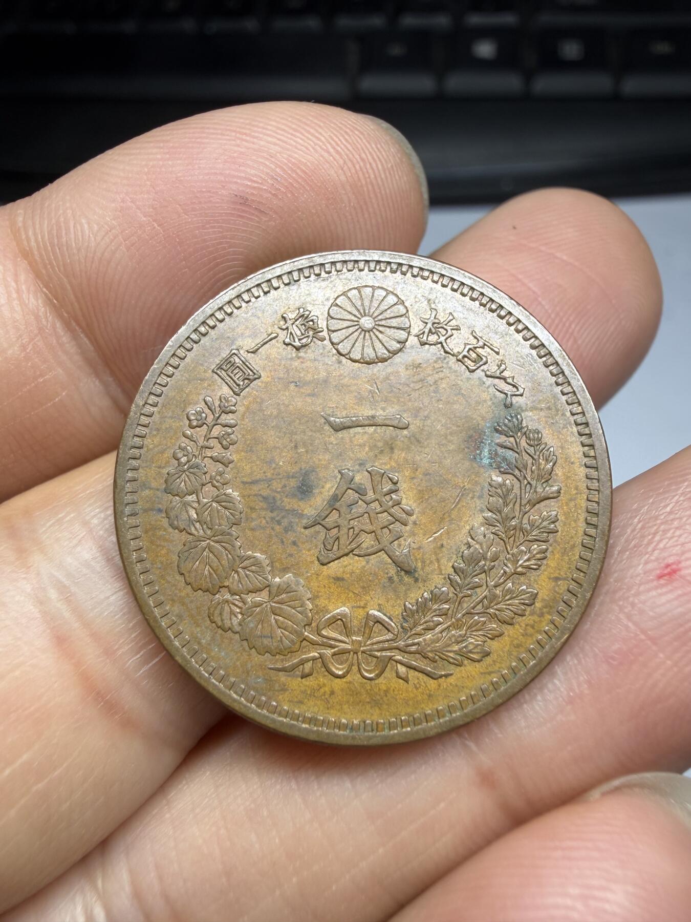 2026年集古藏今外币拍卖第四期-第3场—（总第323拍），可以寄存60天，满160元包邮。