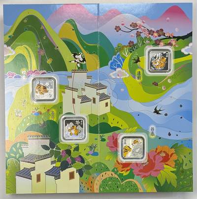 S&S Numismatic世界钱币-拍卖 第126期  中国2022年 光阴的故事-24节气 3元24枚全套彩色精制方形纪念银币 盒证齐全 合集192克999银