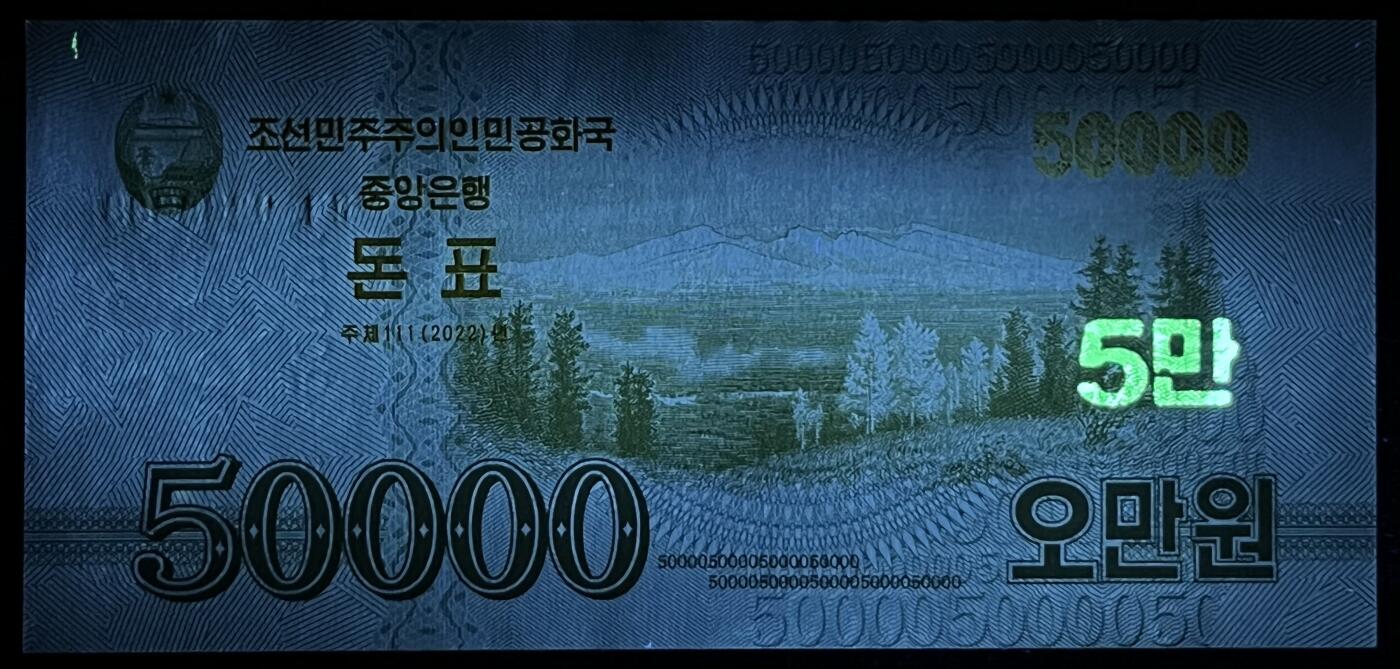 小福收藏拍卖第205期 裸钞场 本期有多张豹子号靓号  大量民国钞 百慕大样钞洋葱冠全套  阿富汗首年份查希尔国王和独立纪念碑 仅发行1000枚亚克力砖封蒙古20000图格里克帝国800周年纪念钞 卢旺达 东加勒比 斯里兰卡等多国精美纸币