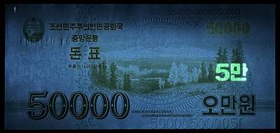 小福收藏拍卖第205期 裸钞场 本期有多张豹子号靓号  大量民国钞 百慕大样钞洋葱冠全套  阿富汗首年份查希尔国王和独立纪念碑 仅发行1000枚亚克力砖封蒙古20000图格里克帝国800周年纪念钞 卢旺达 东加勒比 斯里兰卡等多国精美纸币 朝鲜 2022年 50000元 高面值现金券 无47 豹子号888 unc