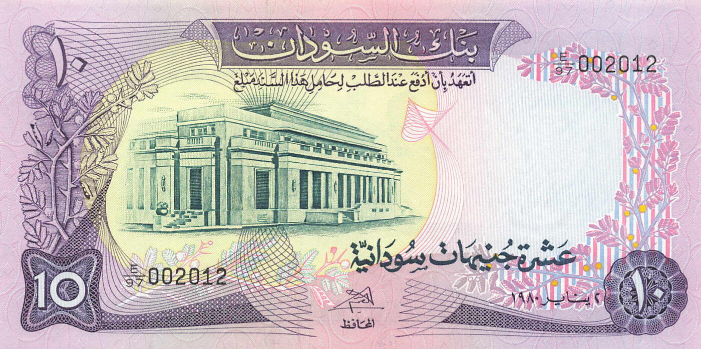 小福收藏拍卖第205期 裸钞场 本期有多张豹子号靓号  大量民国钞 百慕大样钞洋葱冠全套  阿富汗首年份查希尔国王和独立纪念碑 仅发行1000枚亚克力砖封蒙古20000图格里克帝国800周年纪念钞 卢旺达 东加勒比 斯里兰卡等多国精美纸币