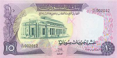 小福收藏拍卖第205期 裸钞场 本期有多张豹子号靓号  大量民国钞 百慕大样钞洋葱冠全套  阿富汗首年份查希尔国王和独立纪念碑 仅发行1000枚亚克力砖封蒙古20000图格里克帝国800周年纪念钞 卢旺达 东加勒比 斯里兰卡等多国精美纸币 苏丹 1980年 10镑 靓号002012 unc