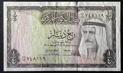 小福收藏拍卖第205期 裸钞场 本期有多张豹子号靓号  大量民国钞 百慕大样钞洋葱冠全套  阿富汗首年份查希尔国王和独立纪念碑 仅发行1000枚亚克力砖封蒙古20000图格里克帝国800周年纪念钞 卢旺达 东加勒比 斯里兰卡等多国精美纸币 科威特 1968年 1/4第纳尔 aunc