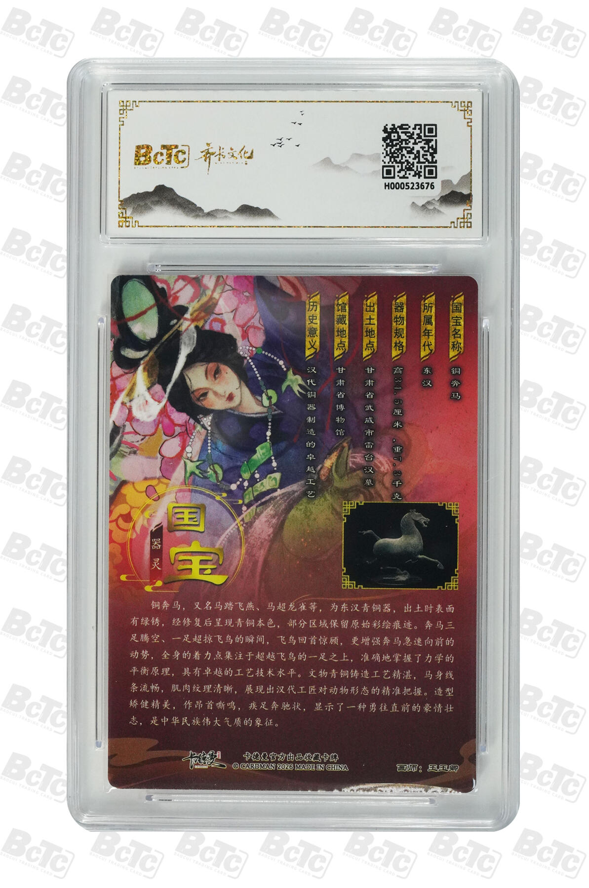 喜灰玩卡拍卖第八期，接拍品0佣金，欢迎送拍，释放现金流，让自己有资金可以购买更多喜欢的卡牌，让别的卡友能淘到更多心仪的卡牌