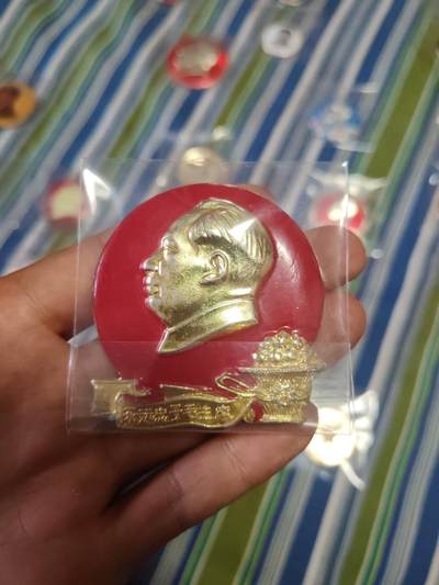 毛主席纪念章 - 毛主席纪念章