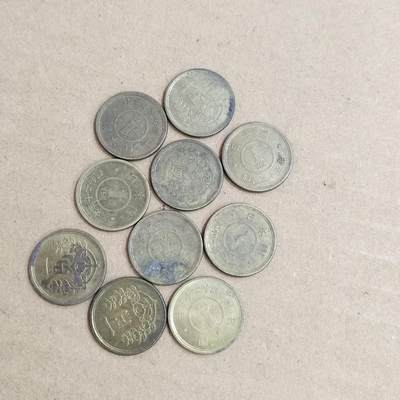 PCAI钱币  21-813 钱币邮票纪念章小专场 日本币一组