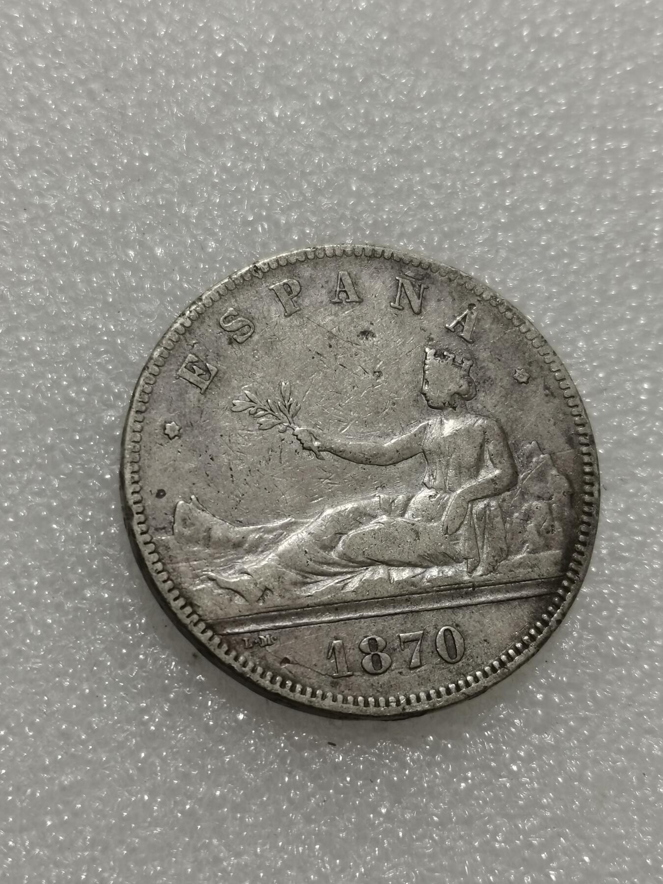 天下钱庄专场欢迎参拍 西班牙拿花双柱银币