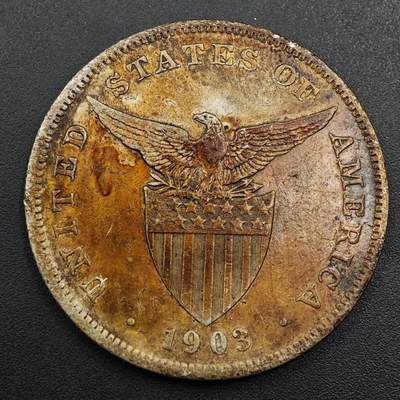 【淘币小摊】实时拍第八百九十六拍   银币套币场    每周一统一发货 菲律宾1903年一比索银币大版