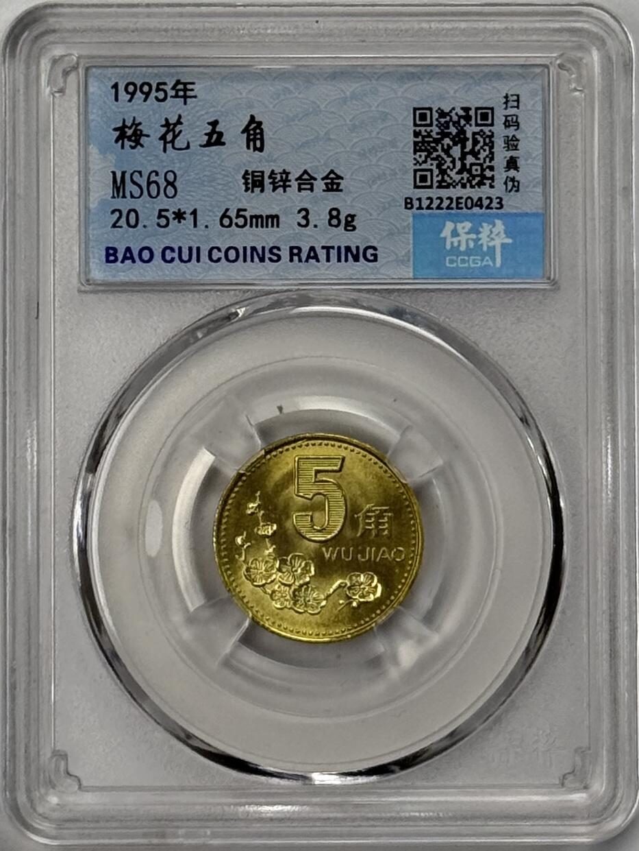 S&S Numismatic世界钱币-拍卖 第126期 