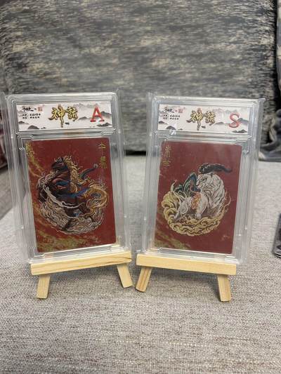 喜灰玩卡拍卖第八期，接拍品0佣金，欢迎送拍，释放现金流，让自己有资金可以购买更多喜欢的卡牌，让别的卡友能淘到更多心仪的卡牌 卡德曼 神话系列 沈晨·荷南同绘 午马、未羊 彩闪 一组两张 