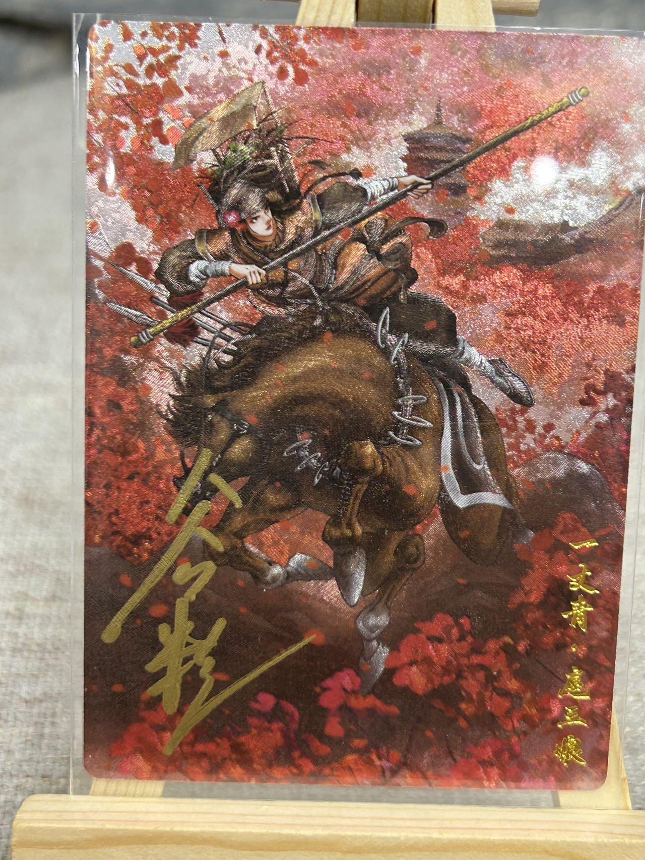 喜灰玩卡拍卖第八期，接拍品0佣金，欢迎送拍，释放现金流，让自己有资金可以购买更多喜欢的卡牌，让别的卡友能淘到更多心仪的卡牌