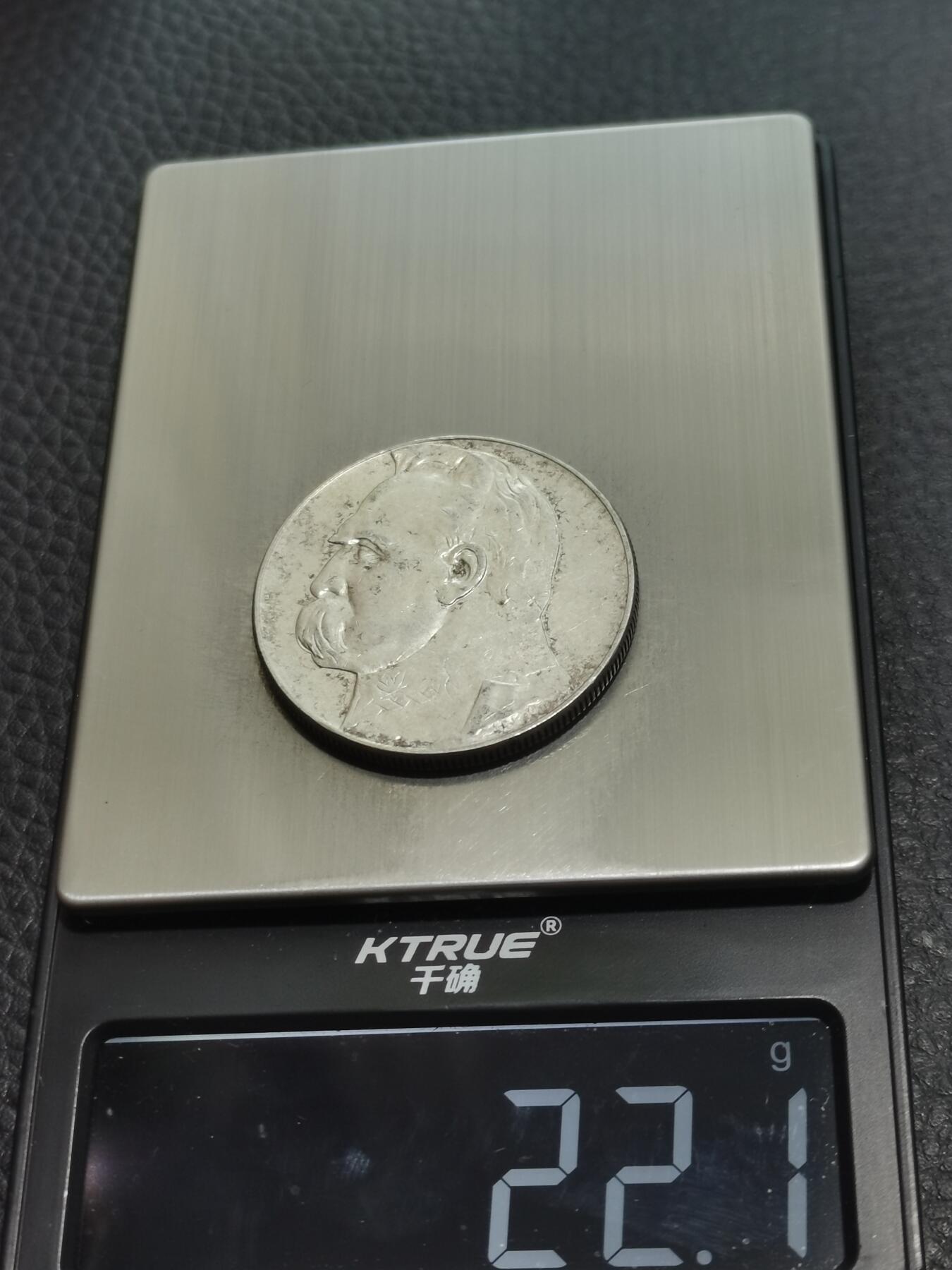 天下钱庄专场欢迎参拍 波兰10兹罗缇银币