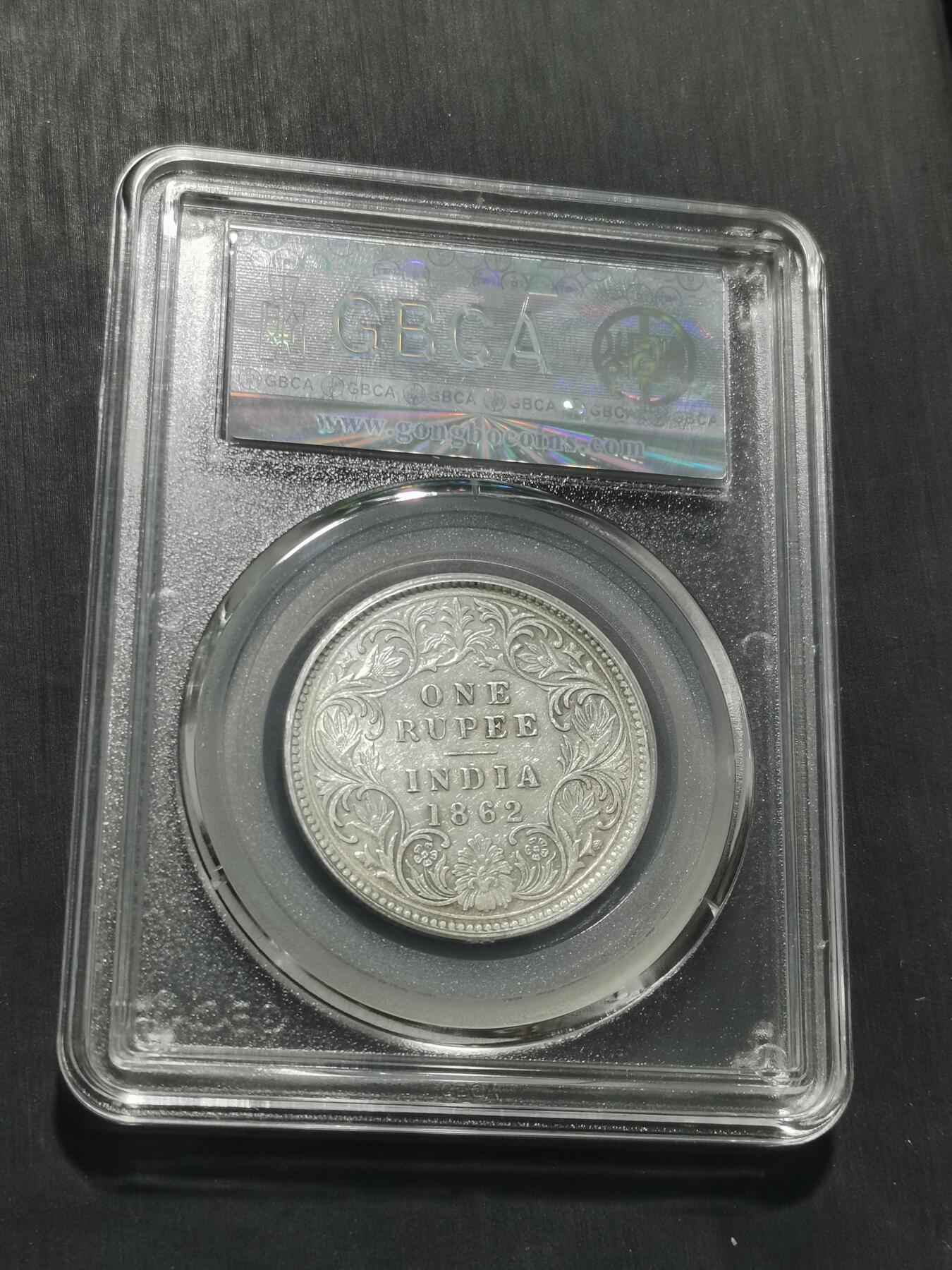 天下钱庄专场欢迎参拍 维多利亚印度卢比