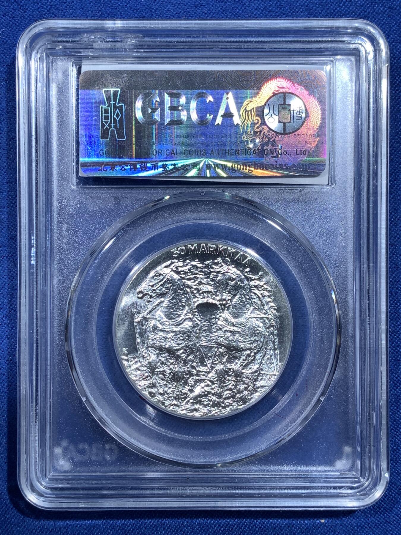 《竞宝斋》第482场 周日，周一 2场连拍 （全场包邮）20级店铺 欢迎送拍 公博 MS66 芬兰1981年凯科宁总统诞辰80周年50马克银币