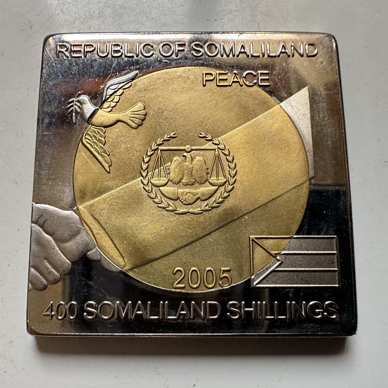🌹外币初藏🌹🐯2026年第44场   每周二四六晚8️⃣点  世界硬币 索马里兰 2005年 亚西尔·阿拉法特 400先令 纪念币 40毫米精制币 发行量1000枚