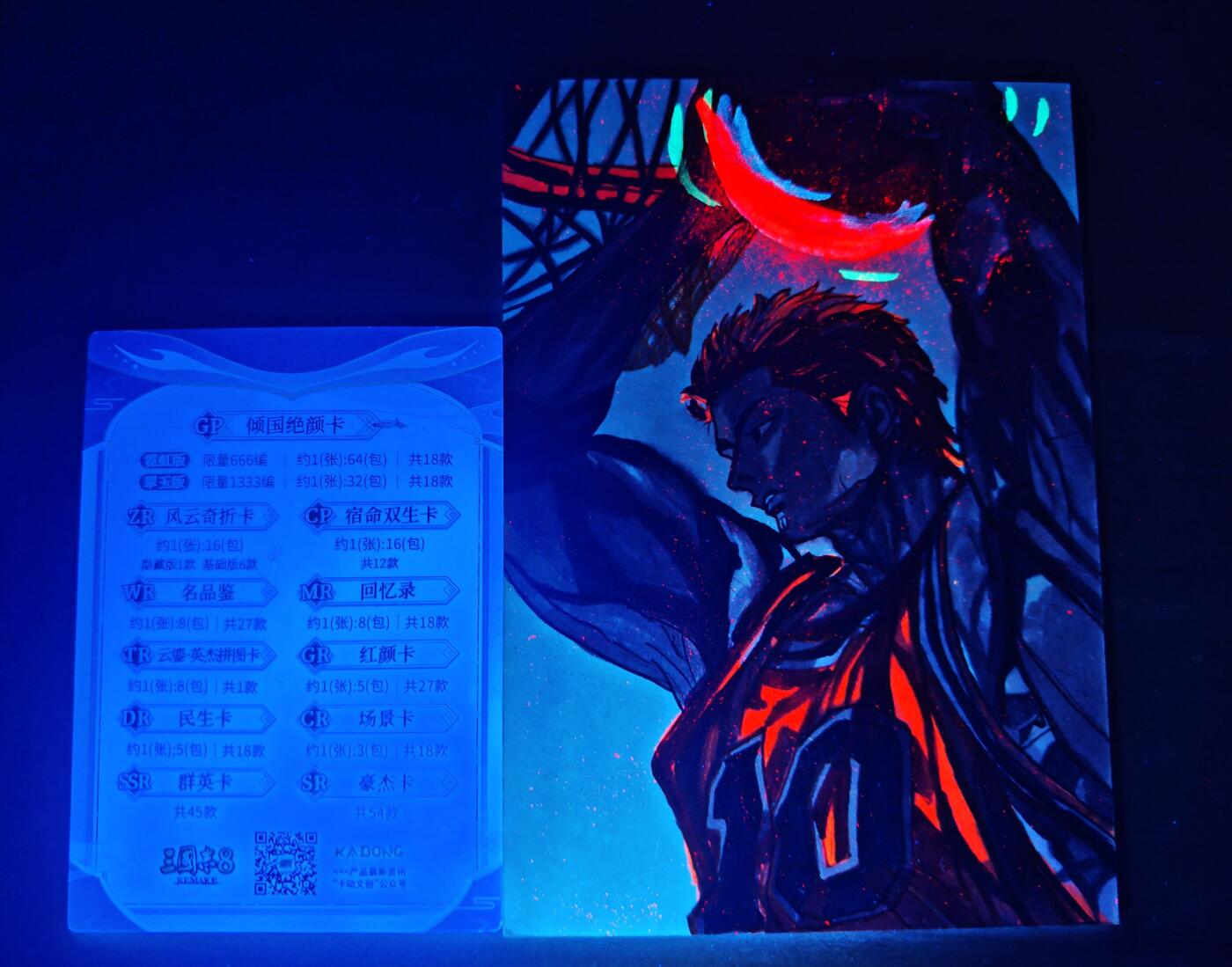 第二场手绘、卡牌、周边专场 零佣长期收拍