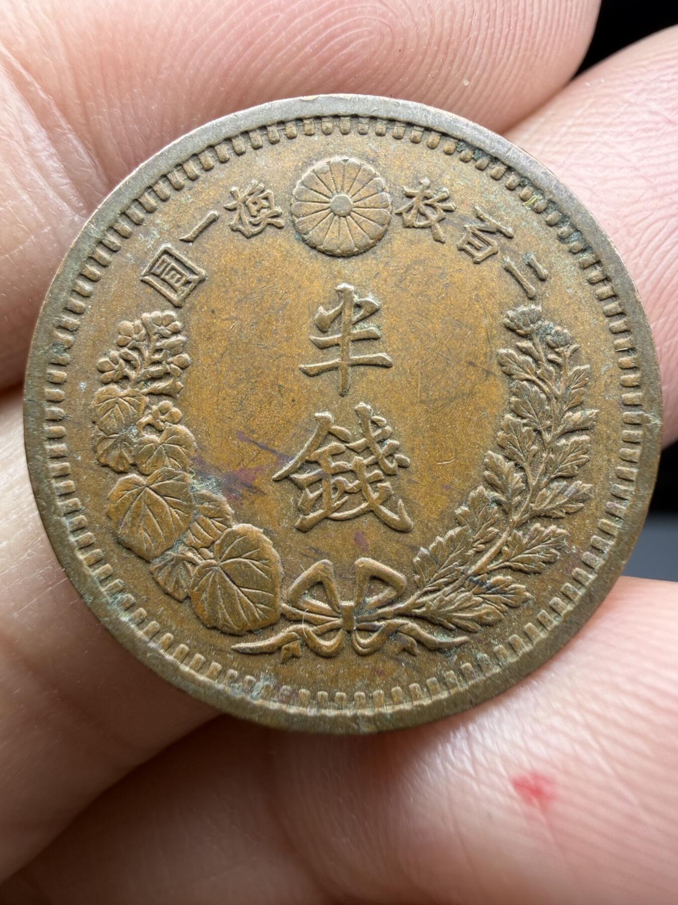 2026年集古藏今外币拍卖第四期-第3场—（总第323拍），可以寄存60天，满160元包邮。