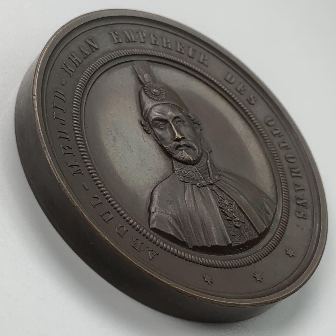 掌中浮雕-藏着的欧洲第059场 1853年奥斯曼帝国阿卜杜勒·麦贾德锡诺普战役铜章，68mm，Hart雕刻，有合适的盒子