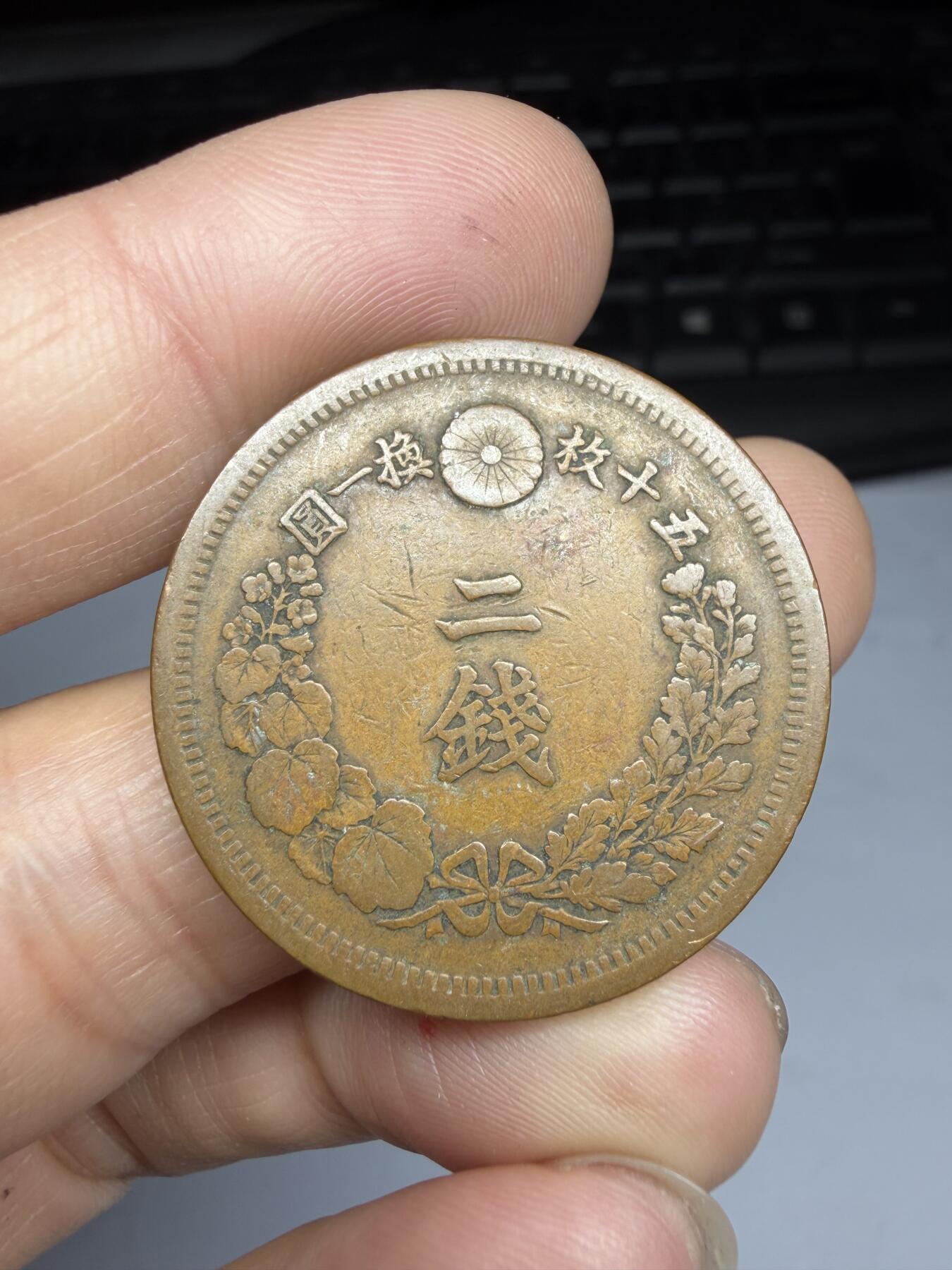 2026年集古藏今外币拍卖第四期-第3场—（总第323拍），可以寄存60天，满160元包邮。