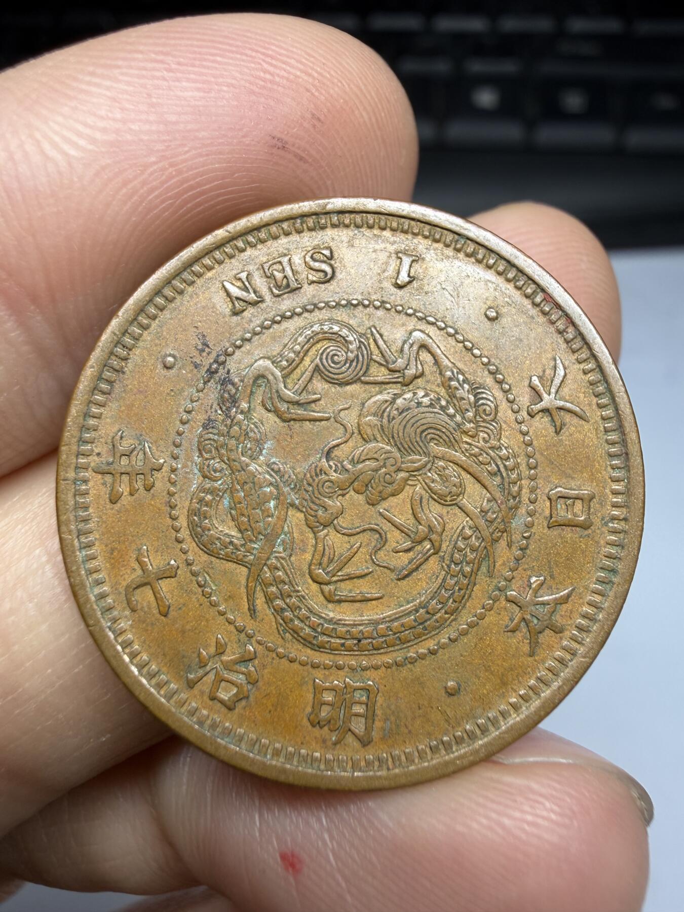 2026年集古藏今外币拍卖第四期-第3场—（总第323拍），可以寄存60天，满160元包邮。