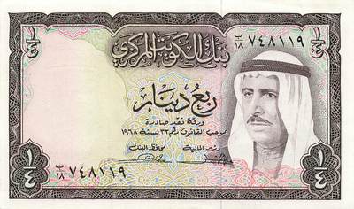 小福收藏拍卖第205期 裸钞场 本期有多张豹子号靓号  大量民国钞 百慕大样钞洋葱冠全套  阿富汗首年份查希尔国王和独立纪念碑 仅发行1000枚亚克力砖封蒙古20000图格里克帝国800周年纪念钞 卢旺达 东加勒比 斯里兰卡等多国精美纸币 科威特 1968年 1/4第纳尔 aunc