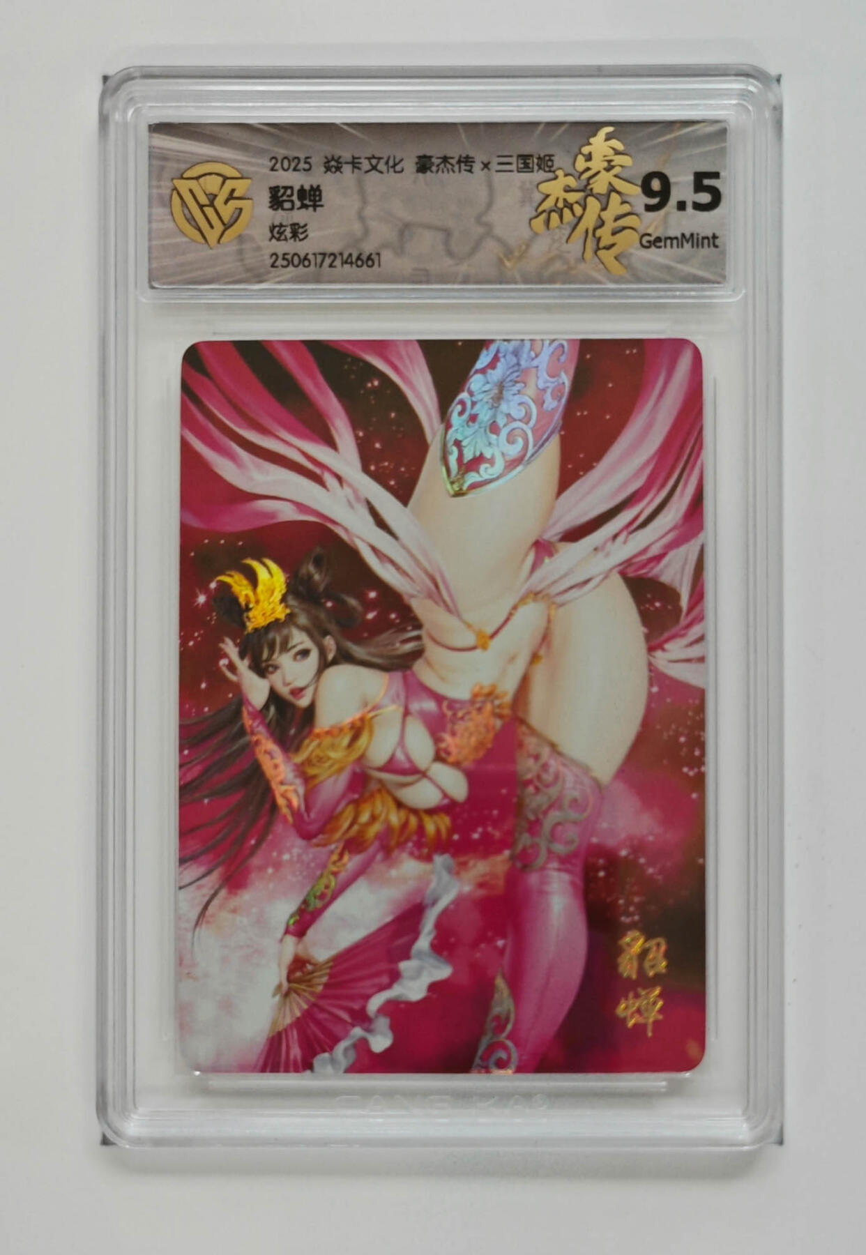 喜灰玩卡拍卖第八期，接拍品0佣金，欢迎送拍，释放现金流，让自己有资金可以购买更多喜欢的卡牌，让别的卡友能淘到更多心仪的卡牌