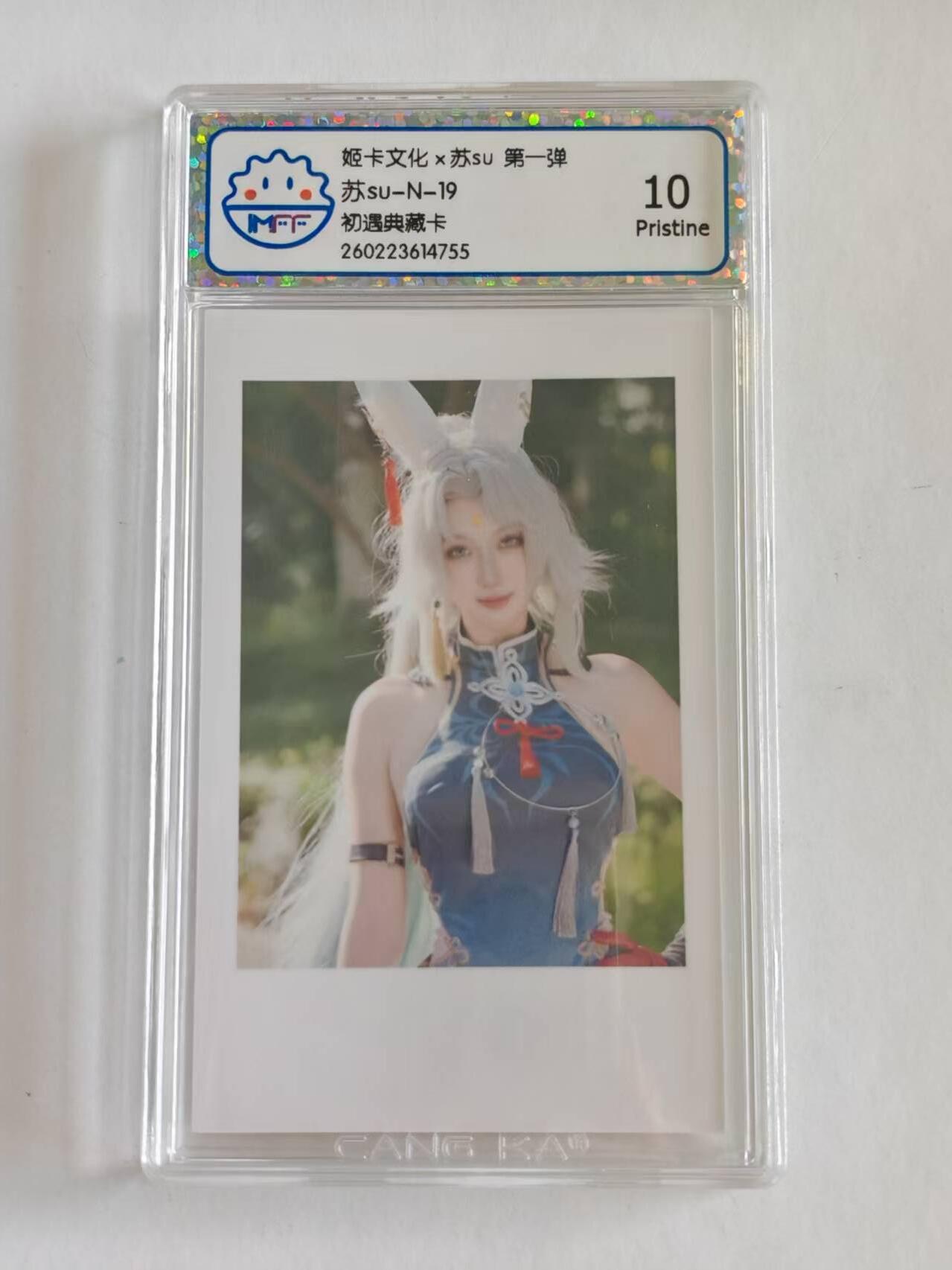 言遇卡牌 第8期【2026.04.25周六晚22：00截拍】