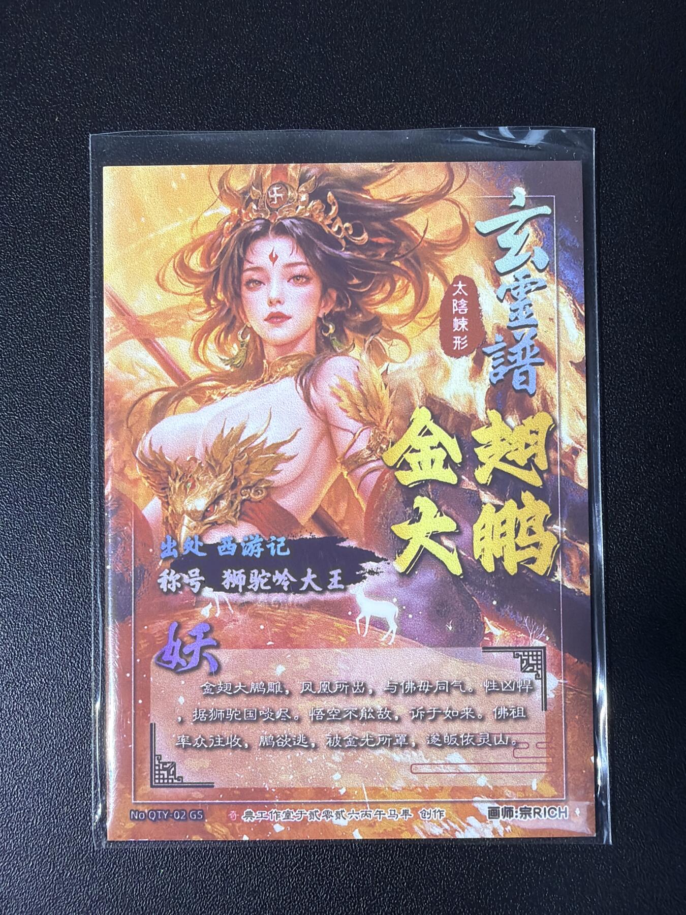 NO.31 好又多金牌大场，期期夯爆，每周必拍！要啥有啥，一站式配齐，方便凑单！（周6晚9点截拍，卖家送拍0抽成！）