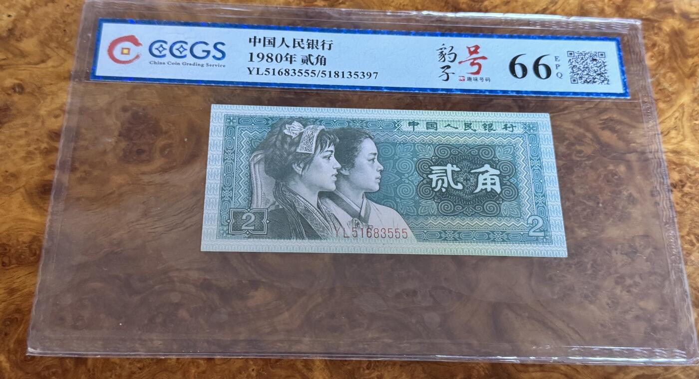 得物收藏 Chase Auction 第37期 - - 外钞、银元、民国钞和人民币混合场！ 持续更新！
