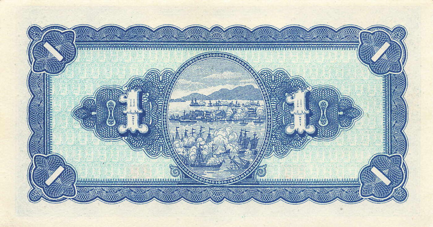 小福收藏拍卖第205期 裸钞场 本期有多张豹子号靓号  大量民国钞 百慕大样钞洋葱冠全套  阿富汗首年份查希尔国王和独立纪念碑 仅发行1000枚亚克力砖封蒙古20000图格里克帝国800周年纪念钞 卢旺达 东加勒比 斯里兰卡等多国精美纸币