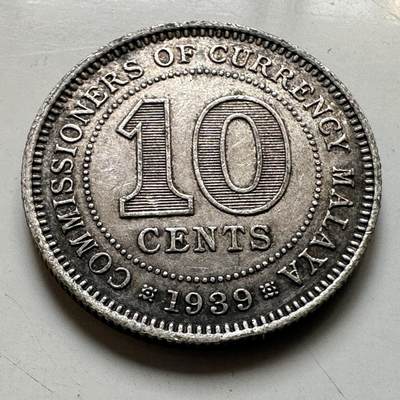 🌹外币初藏🌹🐯2026年第45场   每周二四六晚8️⃣点  世界硬币 英属马来亚 1939年 乔治六世 10分银币 2.71克-18毫米-75%银