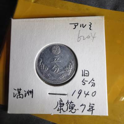 沼泽如烟--第1062场 康德七年五分