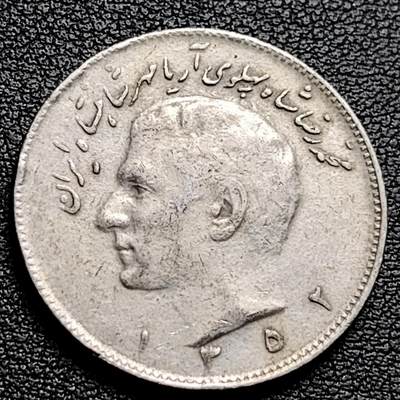 泉币菌-第230场-拍品多 请提前出价 默罕默德礼萨50周年纪念 伊朗1976年10里亚尔铜镍币 28.0mm7.0g