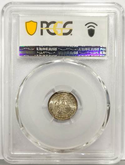 博洋堂“生趣盎然”4月精品专场暨第169期（全场包邮） PCGS MS65 香港1905年爱德华七世五仙银币 无H版 爱七时期香港五仙中铸造量最少的年份/版别 此枚银光满溢 略带环彩 打制出色 值得关注