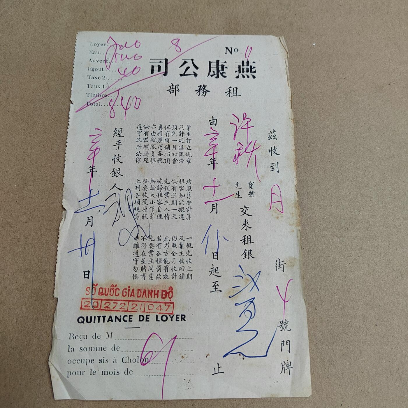 PCAI钱币  23-815   钱币票据邮票小专场