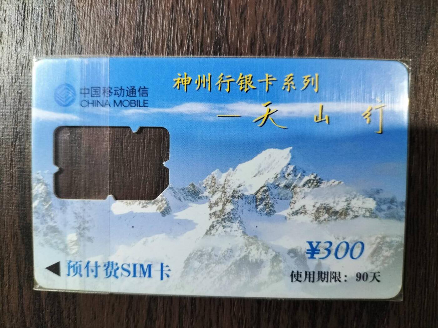 奇珍异宝评级卡（4月21日晚21:30结拍）