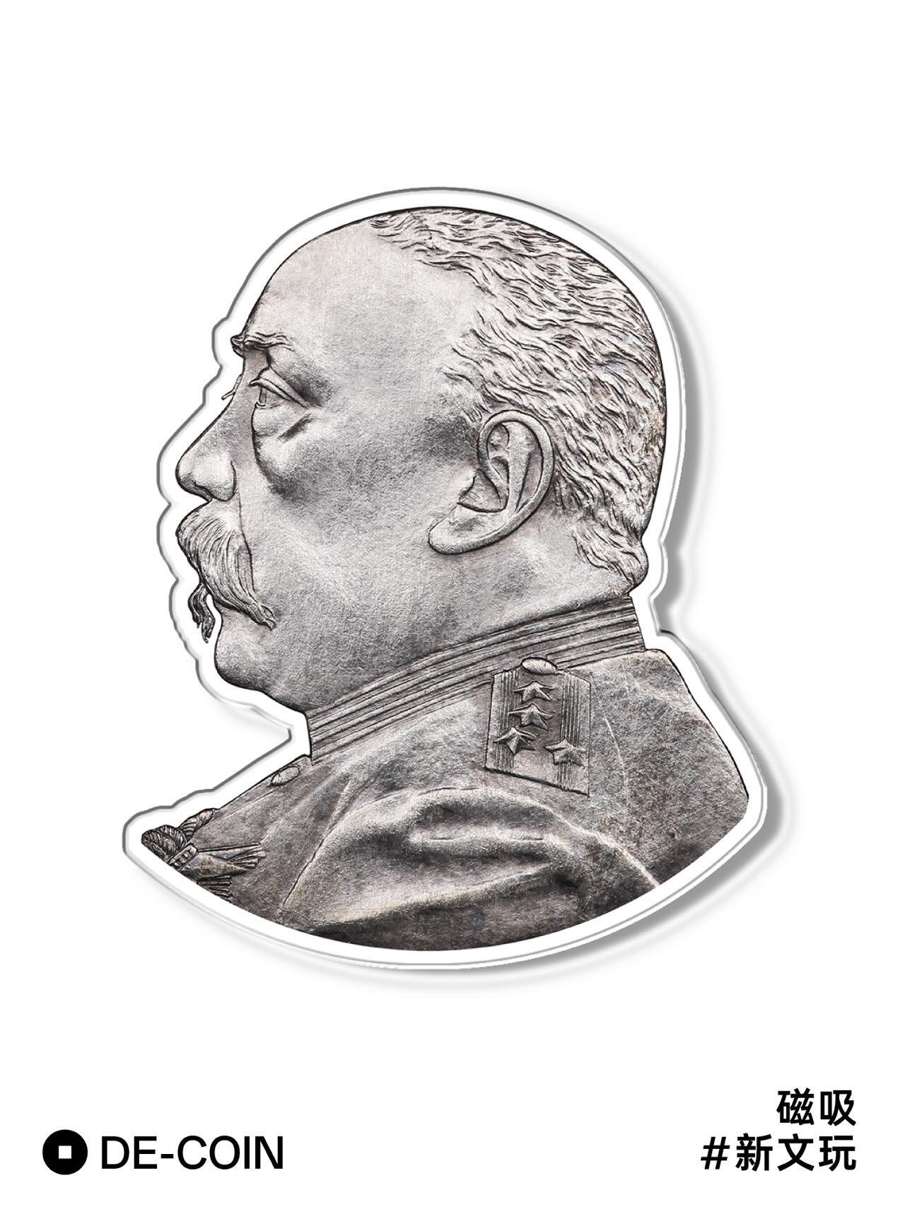 袁大头冰箱贴 老银元亚克力冰箱贴